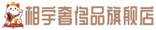 海勃湾区奢侈品回收:名包,名表,包包,手表,首饰,海勃湾区回收奢侈品